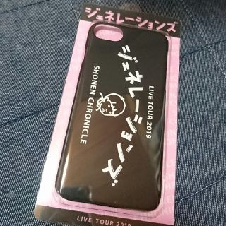 ジェネレーションズ(GENERATIONS)の新品  GENE  スマホカバー(iPhoneケース)