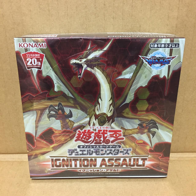 遊戯王 イグニッションアサルト 1box