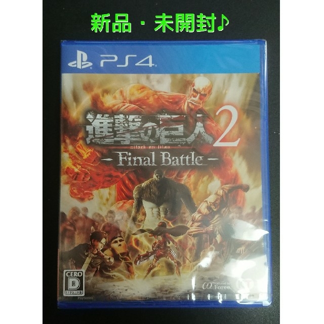 Koei Tecmo Games(コーエーテクモゲームス)の進撃の巨人2 -Final Battle - PS4 エンタメ/ホビーのゲームソフト/ゲーム機本体(家庭用ゲームソフト)の商品写真