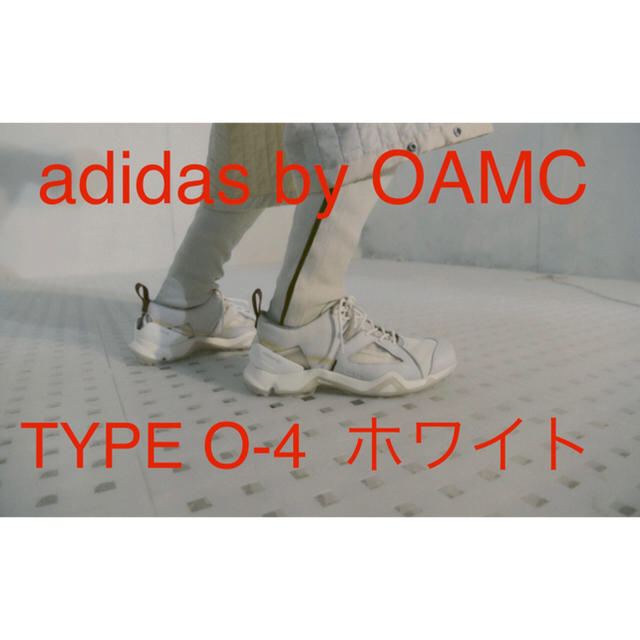 adidas(アディダス)の【定価以下】adidas Originals by OAMC TYPE O-4 メンズの靴/シューズ(スニーカー)の商品写真