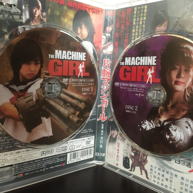 片腕マシンガール DVD エンタメ/ホビーのDVD/ブルーレイ(外国映画)の商品写真