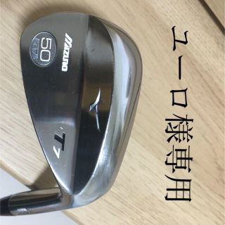 ミズノ(MIZUNO)の中古　ミズノ T7 ウエッジ50° MODUS3 【WEDGE105】(クラブ)