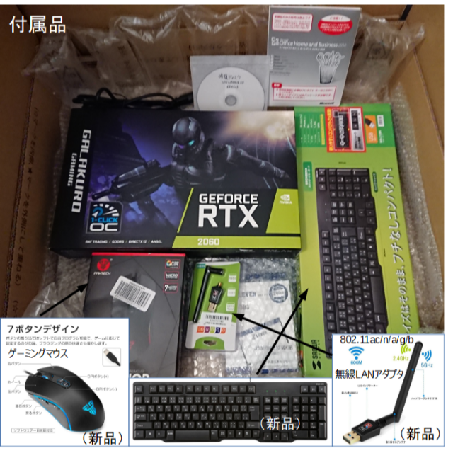 HP Z420/32GB/RTX2060/wifiの通販 by Teru0312's shop｜ヒューレットパッカードならラクマ - 快適ゲーミングPC 日本製特価