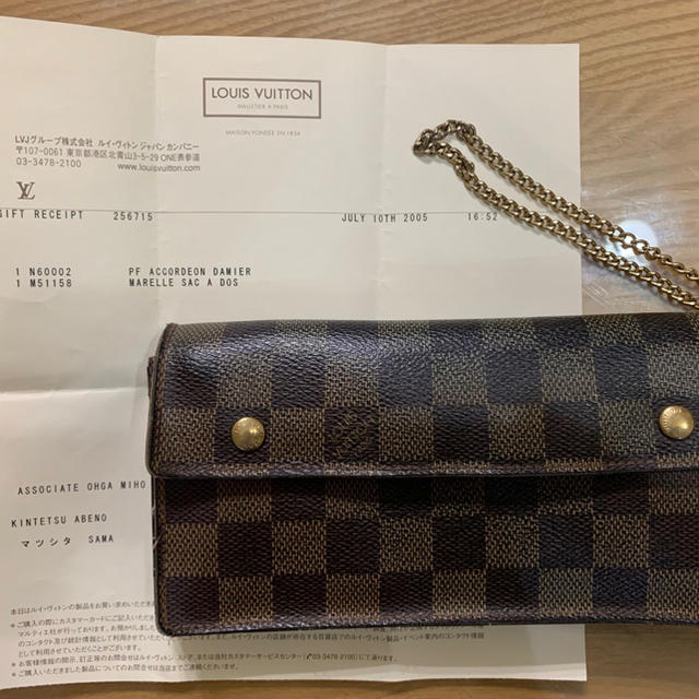 LOUIS VUITTON(ルイヴィトン)の★ルイヴィトン★N60002★ダミエ★ポルトフォイユ・アコルディオン★長財布 メンズのファッション小物(長財布)の商品写真