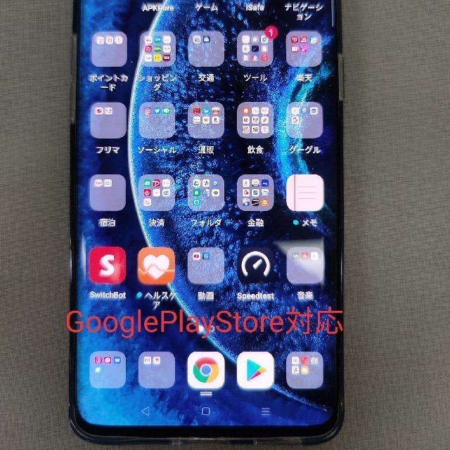 スマートフォン/携帯電話 OPPO Find X2 pro CN版 安い購入 海外限定