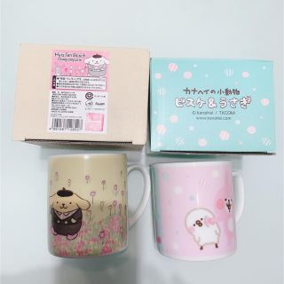 ポムポムプリン  カナヘイ　マグカップ(グラス/カップ)