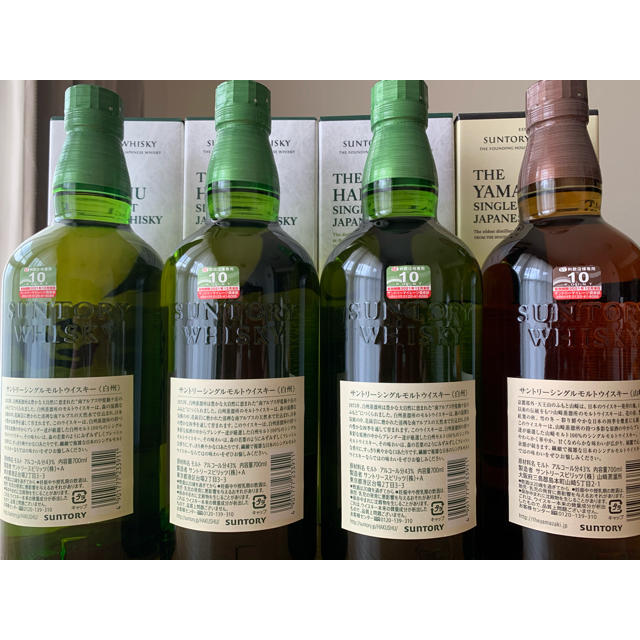 サントリーウイスキー 山崎 白州 700ml 4本セット 食品/飲料/酒 酒 ウイスキー