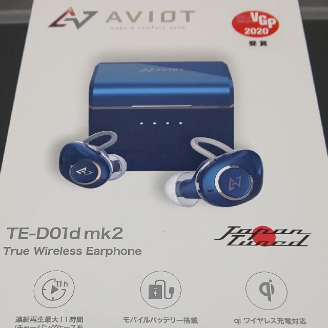 【値下げ再出品】AVIOT TE-D01dmk2オーディオ機器