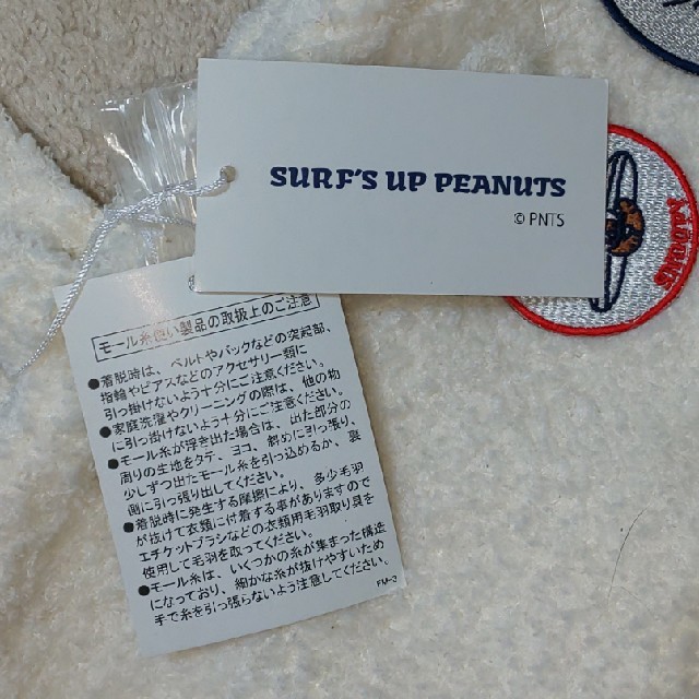 PEANUTS(ピーナッツ)の新品 SURF S  UP PEANUTS スヌーピー トートバッグ レディースのバッグ(トートバッグ)の商品写真