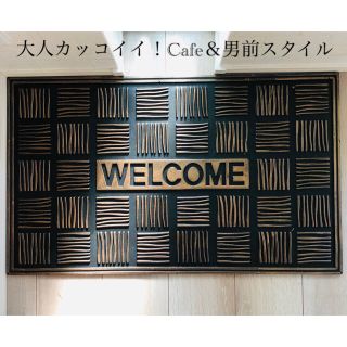 即購入OK❗大人カッコイイ！男前Cafeスタイル 玄関ラバーマット 屋外マット(玄関マット)