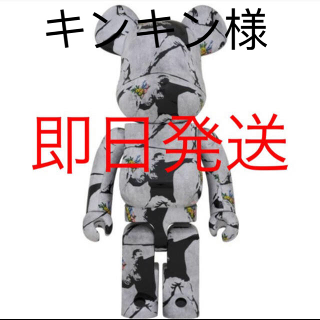 BE@RBRICK banksy FLOWER BOMBER 1000% BE@RBRICK banksy FLOWER BOMBER 1000%