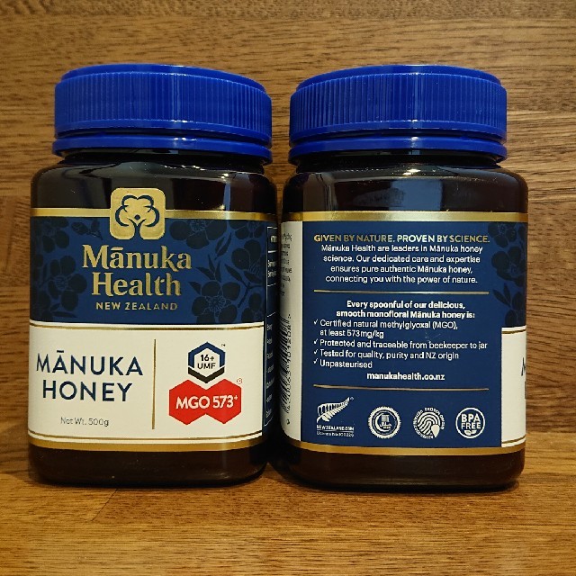 大特価SALE マヌカハニー MGO573+ 500g マヌカヘルス 2個セット その他