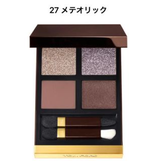 トムフォード(TOM FORD)のトムフォード　限定　27 メテオリック ショッパー　ラッピング　アイシャドウ　(アイシャドウ)