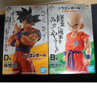 ドラゴンボール(ドラゴンボール)のドメピク様専用【新品未開封】ドラゴンボール1番くじフィギュア(キャラクターグッズ)