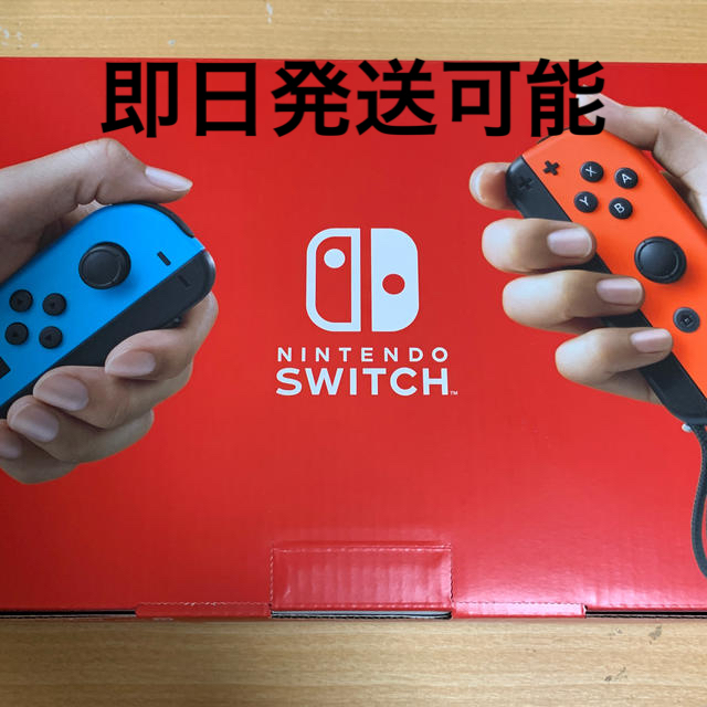 ニンテンドースイッチ本体JOY-CON(L) ネオンブルー/(R) ネオンレッド 家庭用ゲーム機本体