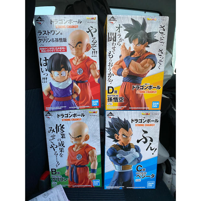 BANDAI(バンダイ)の一番くじ　ドラゴンボール　B C D E ラストワン　悟空　ベジータ　クリリン エンタメ/ホビーのフィギュア(アニメ/ゲーム)の商品写真