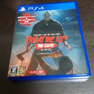 フライデー・ザ・13th：ザ・ゲーム PS4(家庭用ゲームソフト)