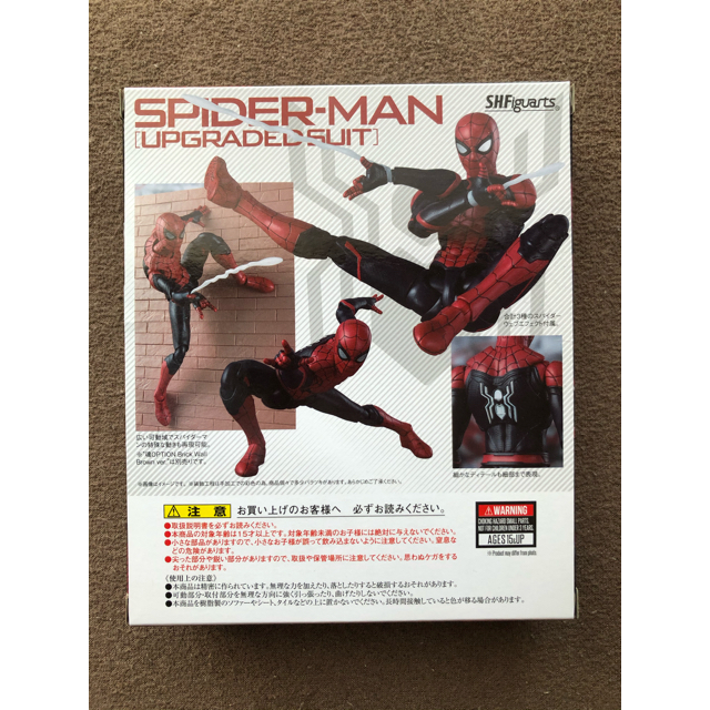 BANDAI(バンダイ)の【ひろ様専用】フィギュアーツ　スパイダーマン　アップグレードスーツ エンタメ/ホビーのフィギュア(アメコミ)の商品写真