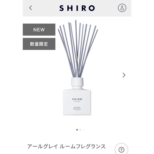 shiro(シロ)のSHIRO アールグレイ ルームフレグランス コスメ/美容の香水(その他)の商品写真
