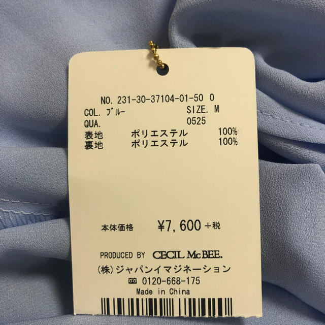 CECIL McBEE(セシルマクビー)の新品タグ付き CECIL McBEE セシルマクビー マキシワンピース レディースのワンピース(ロングワンピース/マキシワンピース)の商品写真