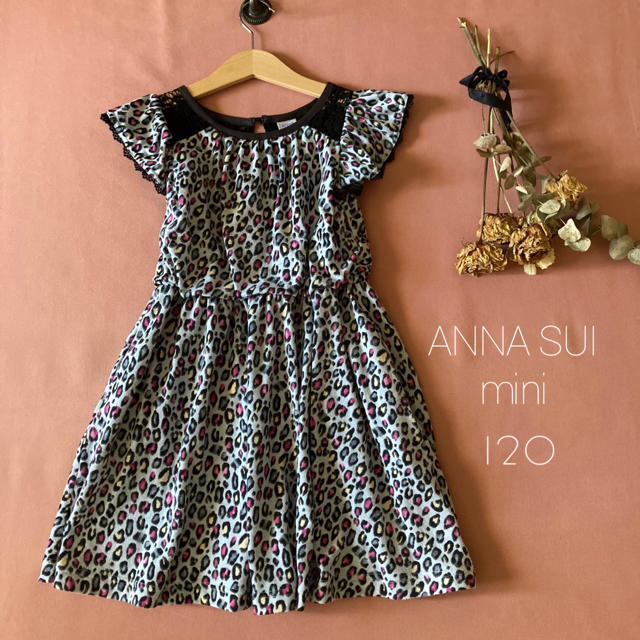 ANNA SUI mini(アナスイミニ)のANNA SUI miniアナスイミニ｜シックなレオパード柄ワンピース୨୧ キッズ/ベビー/マタニティのキッズ服女の子用(90cm~)(ワンピース)の商品写真