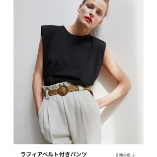 ザラ(ZARA)のr_s..h_k♡専用　ラフィアベルト付きパンツ(クロップドパンツ)