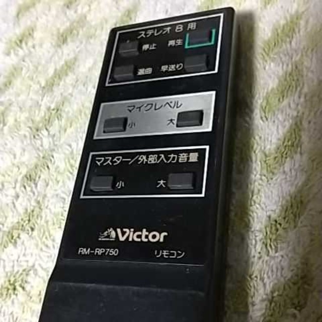 Victor(ビクター)のVictor RM-RP750レモコン スマホ/家電/カメラのテレビ/映像機器(DVDプレーヤー)の商品写真
