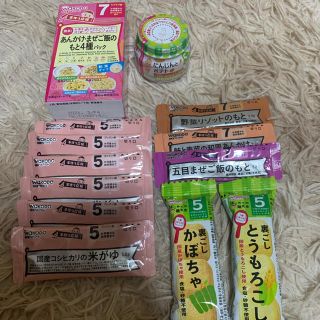 ワコウドウ(和光堂)の離乳食　詰め合わせ(離乳食調理器具)