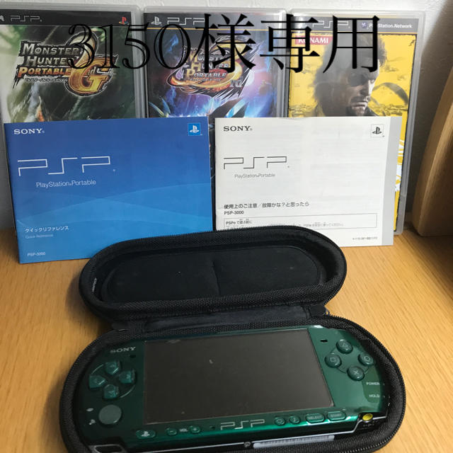 PSP  エンタメ/ホビーのゲームソフト/ゲーム機本体(携帯用ゲームソフト)の商品写真