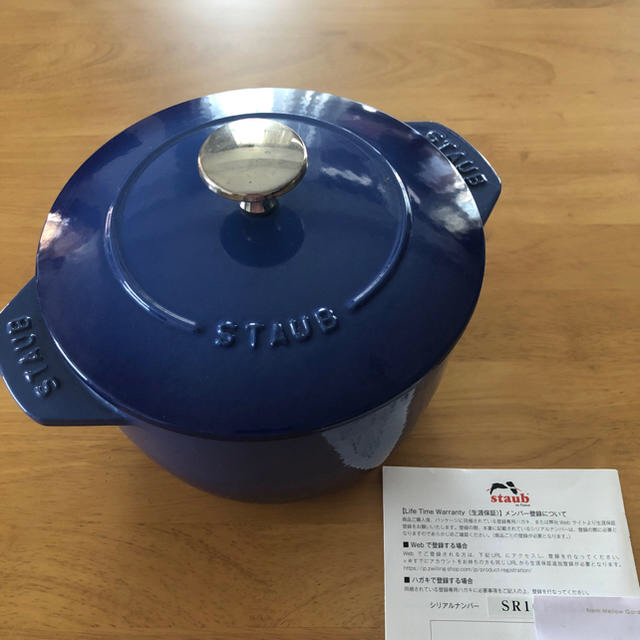 ストウブ STAUB ラ ココット de GOHAN M ロイヤルブルーキッチン/食器