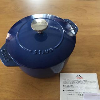 ストウブ(STAUB)のストウブ STAUB ラ ココット de GOHAN M ロイヤルブルー(鍋/フライパン)