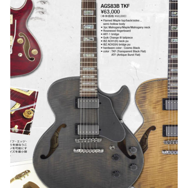 最終価格！レア品！！Ibanez セミアコ　artcore シリーズ