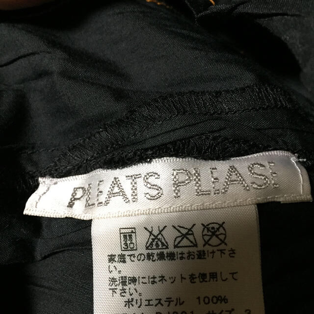 pleats please ジレブラック【最終価格】