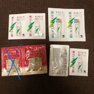 コーセー(KOSE)のサンプル4種類(サンプル/トライアルキット)