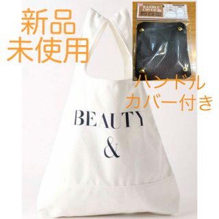 ユナイテッドアローズ(UNITED ARROWS)のBEAUTY&YOUTH スーベニア ショップ バッグ (エコバッグ)