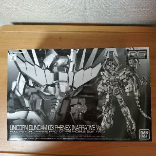 バンダイ(BANDAI)のrg ユニコーンガンダム3号機 フェネクス ナラティブ(模型/プラモデル)