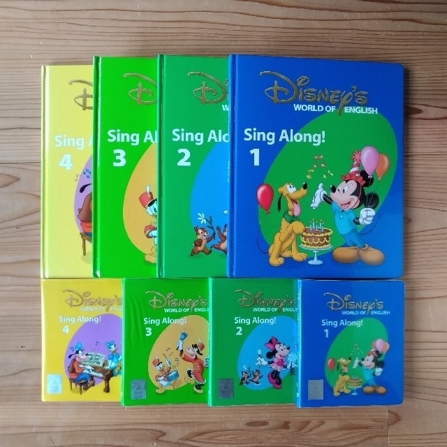 2006年購入 ディズニー英語システム シングアロングセット 2006年購入 ディズニー英語システム シングアロングセット