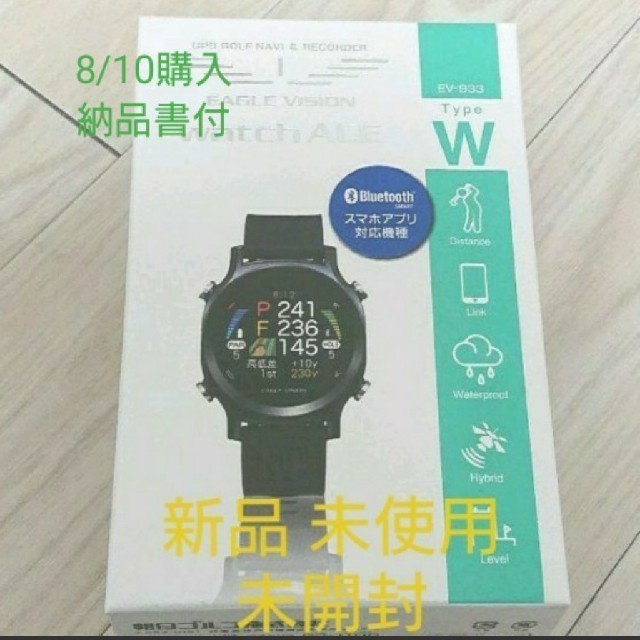 EAGLE VISION watch ACE EV-933 - 通販 - pinehotel.info