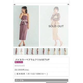 シェリーモナ ドレスの通販 22点 | Cherie Monaを買うならラクマ