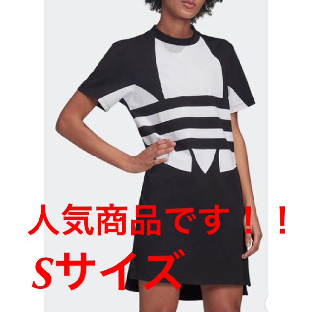 adidas(アディダス)のアディダス　Tシャツワンピース　レディース レディースのトップス(Tシャツ(半袖/袖なし))の商品写真