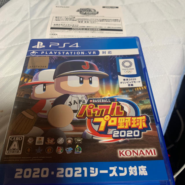 PS4 eBASEBALLパワフルプロ野球2020 PS4 特典未使用