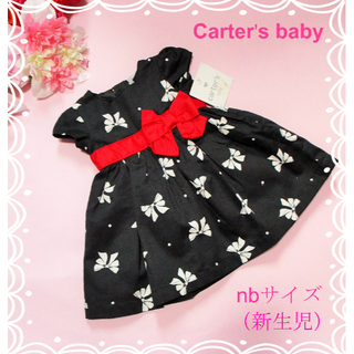 カーターズ(carter's)の【未使用タグ付き】リボン柄ワンピース☆新生児☆カーターズベビー☆アメリカ(ワンピース)