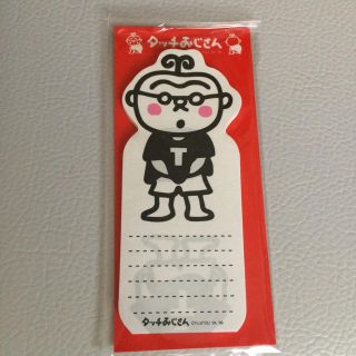 フジツウ(富士通)のタッチおじさん メモ帳(ノベルティグッズ)