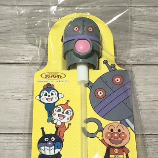 お盆限定価格！即購入可！だだんだん　ペットボトルキャップ(キャラクターグッズ)