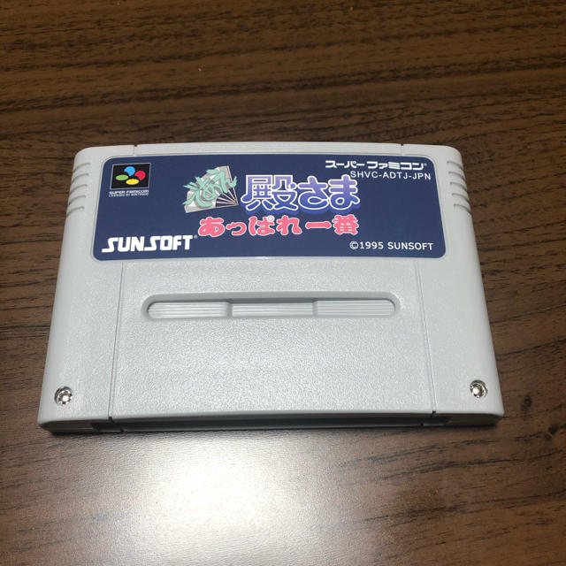 であえ 殿さま あっぱれ一番 スーパーファミコン | フリマアプリ ラクマ