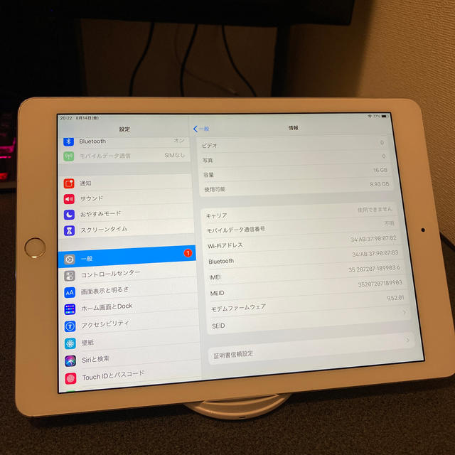 ipad air2 docomoロック、16gb