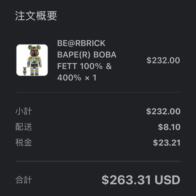 BE@RBRICK - 新品BE@RBRICK BOBA FETT 100%400%の+kihoku-lp.jp