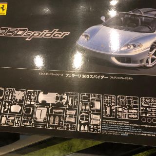 フェラーリ(Ferrari)のフェラーリ360スパイダー☆タミヤ1/24☆プラモデル(模型/プラモデル)