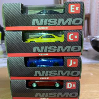 ニッサン(日産)の【新品未開封】kyosho NISMOミニカー　4つセット(ミニカー)