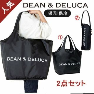 ディーンアンドデルーカ(DEAN & DELUCA)のDEAN＆DELUCA　ディーン＆デルーカ　レジかごバッグ　エコバッグ(エコバッグ)